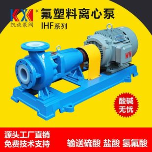 IHF150-125-250�r���x�ı� ж����p��ˮݔ�ͱÚ����������ϱ�