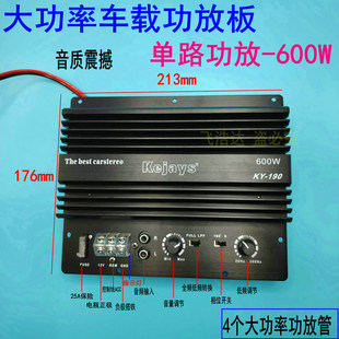 600W����܇�d��·�����ڹ��Ű�������о������ȫ�l12��15������