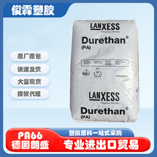 PA66����ʢD.DP2851.30H3.0������|늾��_�P���^�_�P���Spa66