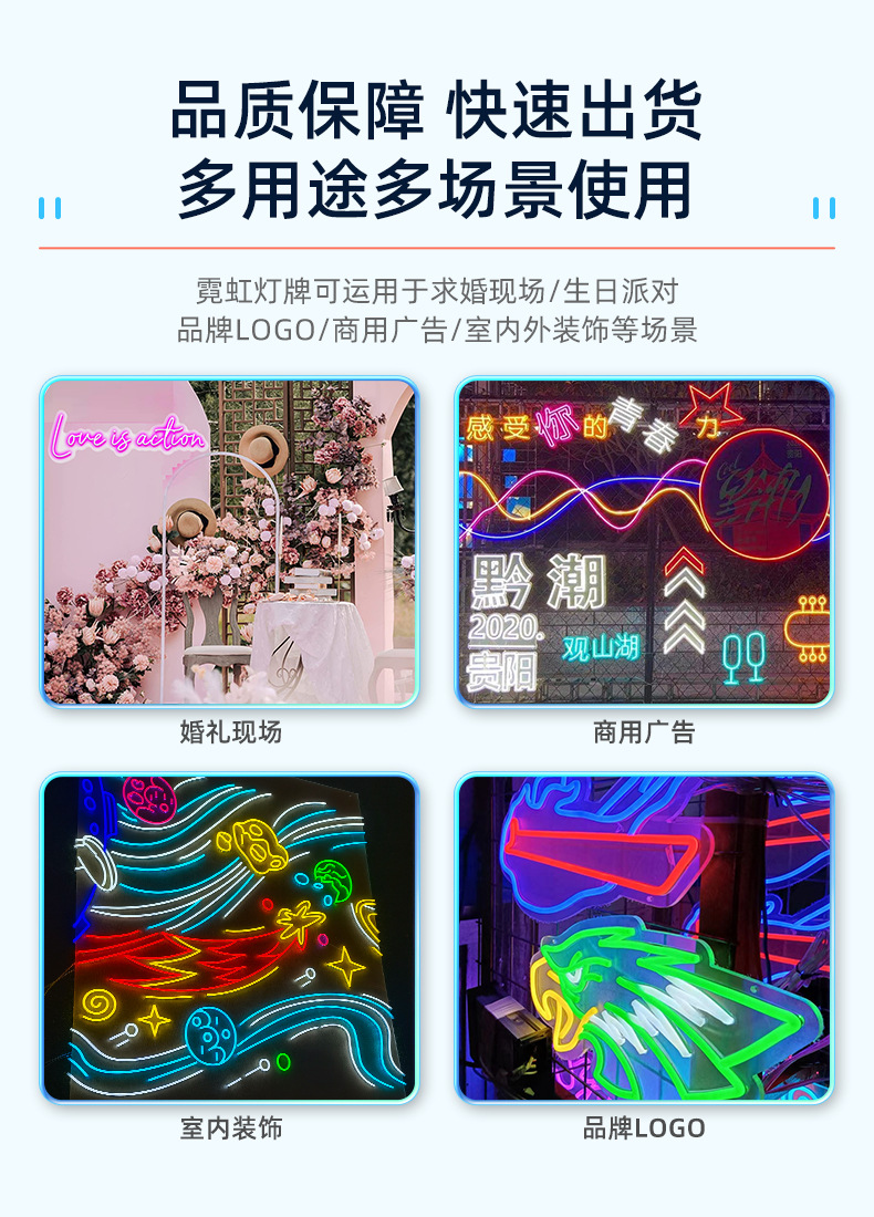 1532广州市亿尚隆广告标识制作有限公司-详情页1_06