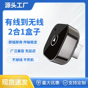 CarPlay qutusu, simli-simsiz CarPlay, Apple Android Auto 2-si 1-də