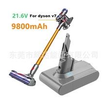 V7戴森 Dyson替代锂电池吸尘器扫地机可充电动工具锂电池跨境批发
