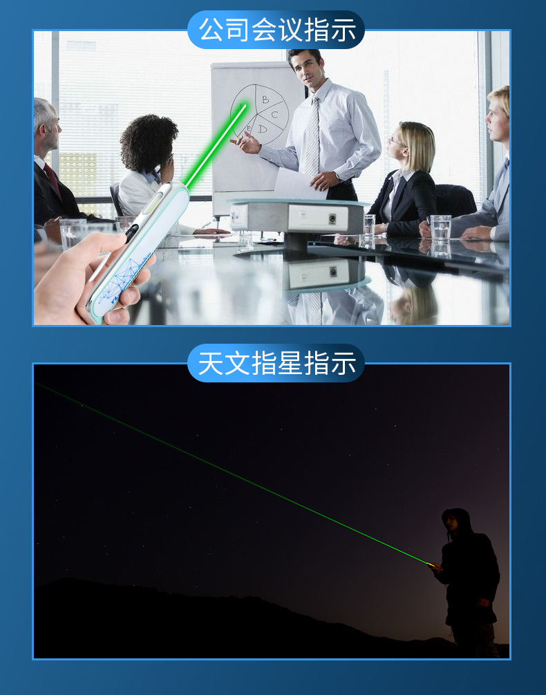 激光手电爆款_11