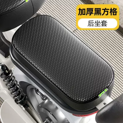 Scooter Seat Cover, Sun-Proof and: Motorcycle cushion - black-square-rear-seat-1