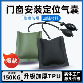 其他橡胶气囊;其他门窗配件;充气芯膜