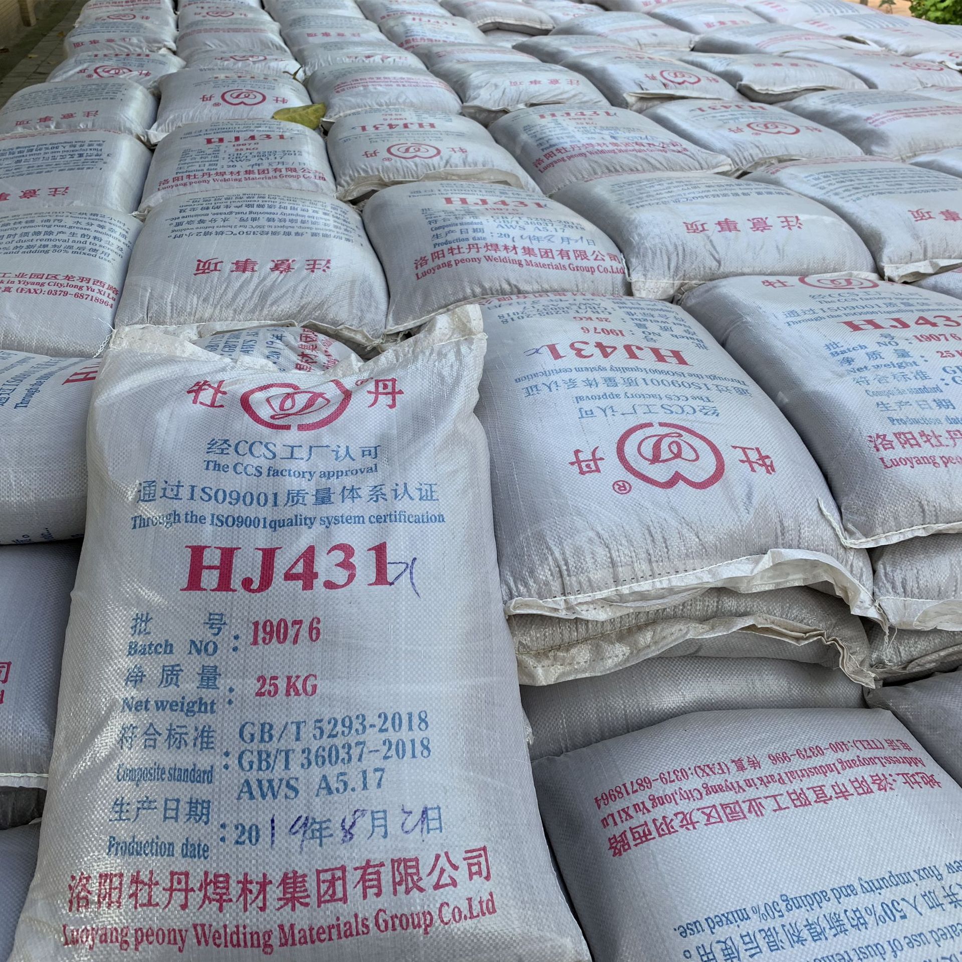 牡丹牌埋弧焊剂 HJ431 16-40目 8-40目袋装细焊渣粗焊渣河南洛阳