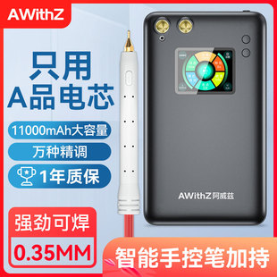 ƝcCֳСͱyʽòP18650֙C늳Ƭ