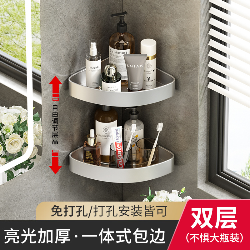 Espacio de aluminio pistola gris toalla rack de almacenamiento de baño Baño montado en la pared baño toalla rack traje Punch-libre