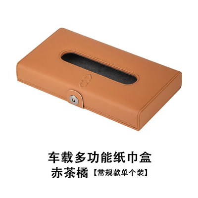 Hanging Type, In-Car Tissue Dispenser, Car tissue box/set - wenjie-high-end-tissue-box-red-tea-orange