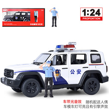 ������1/24̹��300��܇��Ͻ���܇ģ�ͻ��������ԽҰ��ż���b
