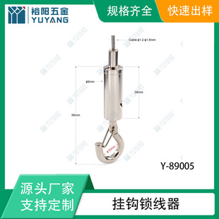 挂钩锁线器 吊玛 钩子 防滑出挂钩卡线器面板灯挂钩-阿里巴巴