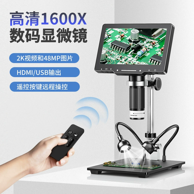 Прямая продажа с фабрики 7-дюймовый IPS HD 1600 раз цифровой микроскоп 4800 Вт пиксельный HD микроскоп