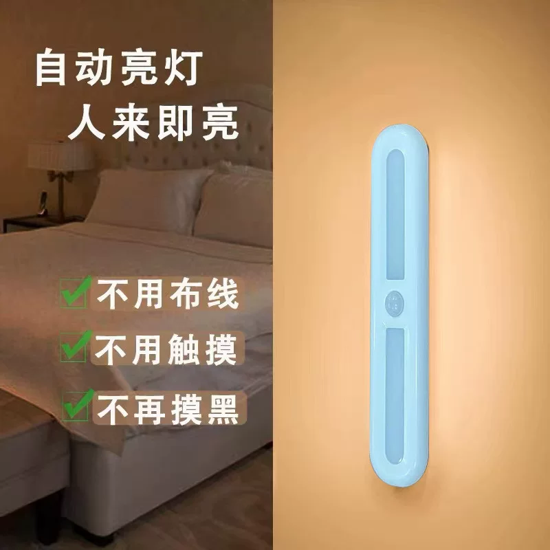 LED-индукционная ночная лампа, магнитная световая лента, рабочий свет для гардеробной, внутреннее освещение