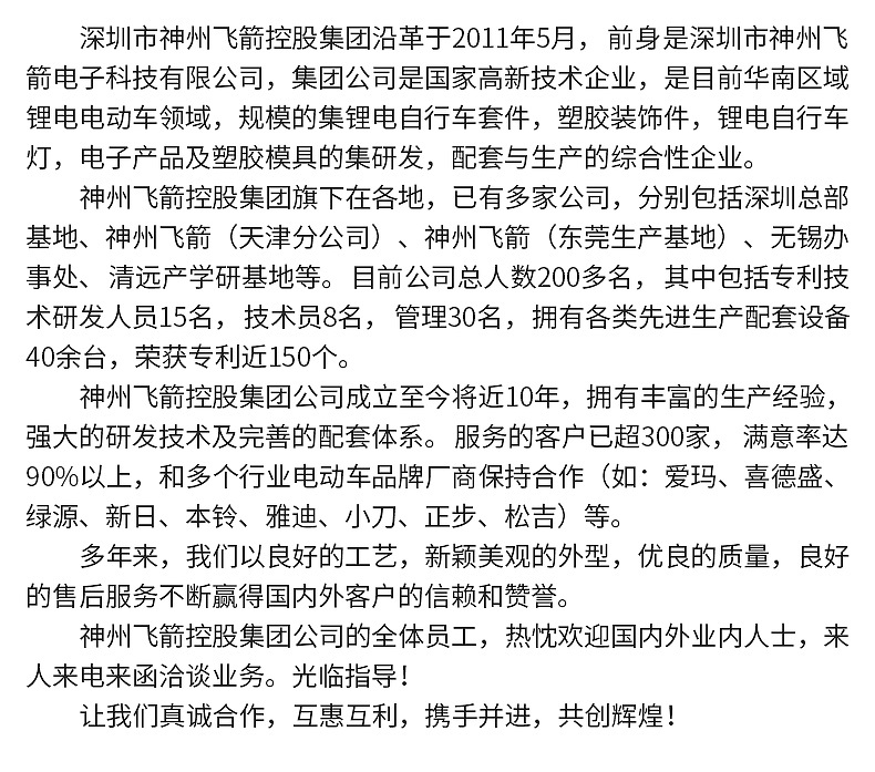 电动车尾灯WD-15-详情页_09