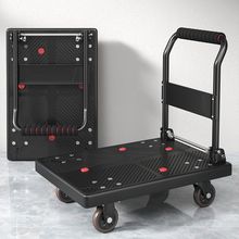 家用重型平板车四轮折叠手推车搬家拉货轻松搬运实用外贸工厂批发