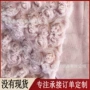 秋冬毛绒服饰玩具pv绒