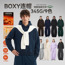 男式T恤;男式卫衣;男式休闲裤