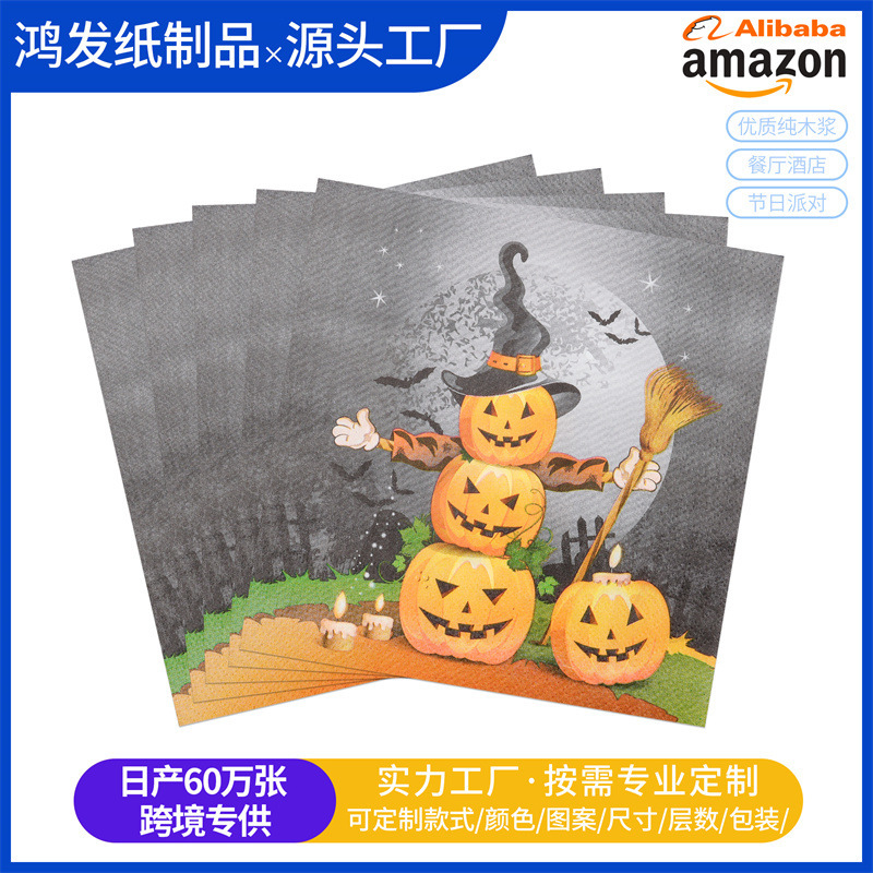 Evil Pumpkin Printed Napkins Commercial Halloween Party Scene Atmosphere Decoration Disposable Party Napkins