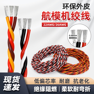 ��C��ģ�����L��܇��ģ����̖�����ž���о22/26AWG�g��1��
