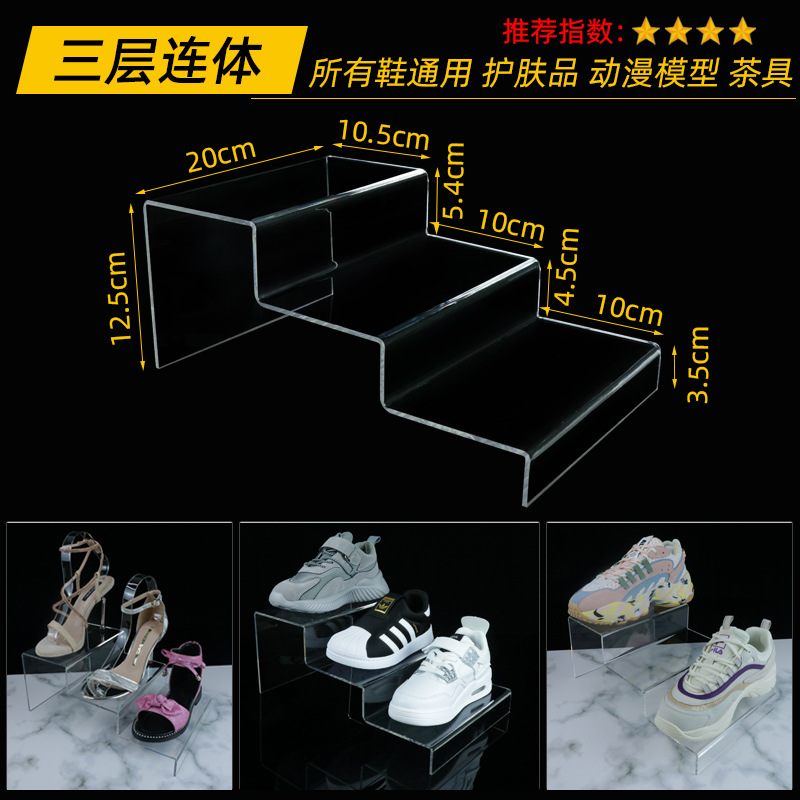 3 층 결합 신발 블라인드 박스 ☆ 핫 셀링 너비 * 기타 * 설명보기 * 설명보기