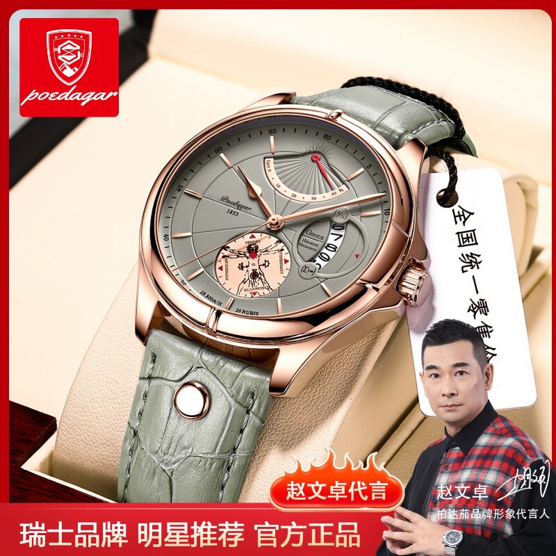 2022 new men's watch waterproof calendar casual business quartz men's watch TikTok AliExpress one-piece delivery