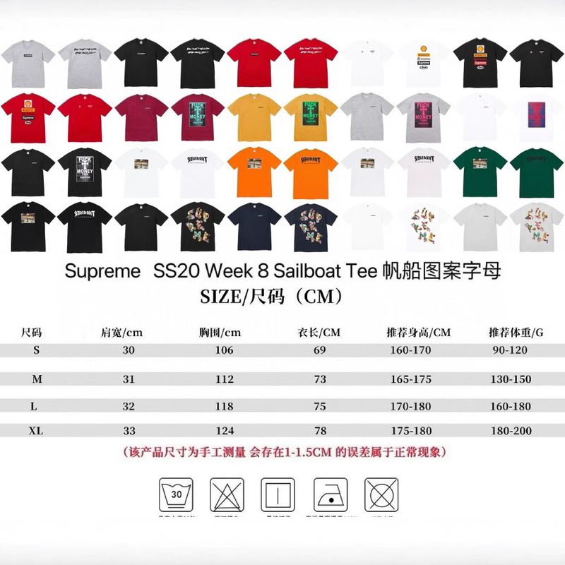 国境を越えた贅沢な潮supreme潮牌tシャツプリントアメリカ男女ゆるいカジュアル半袖合集平代欧品|undefined