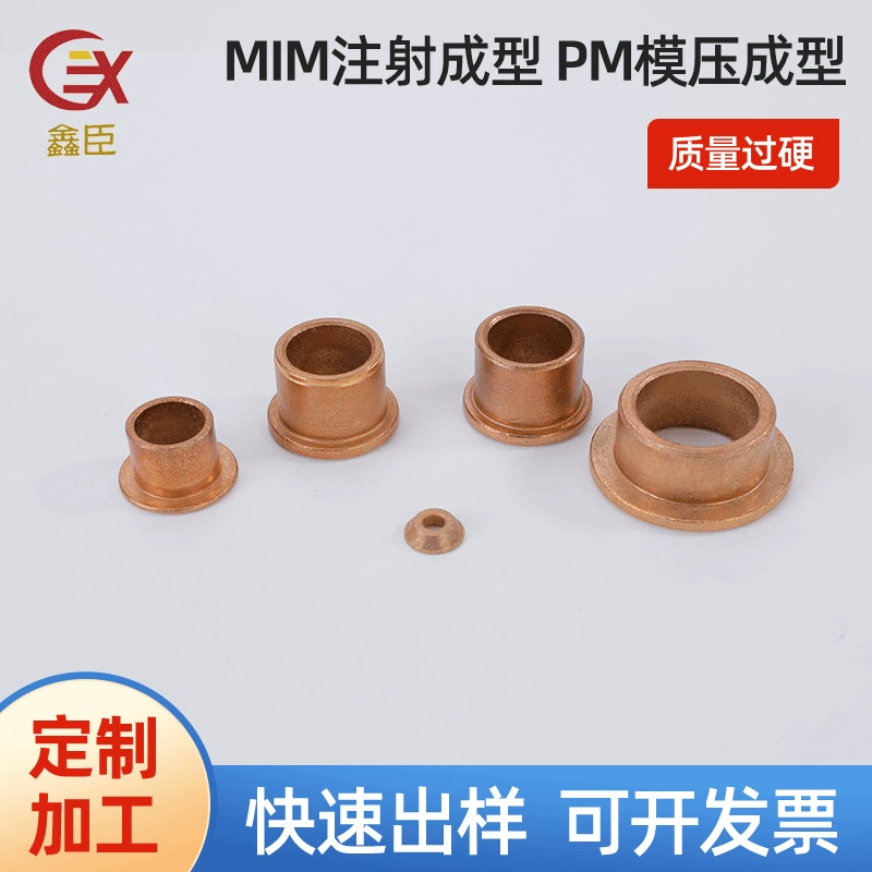 Подшипник фланца порошковой металлургии с маслянистой медной втулкой с ступенчатой заслонкой