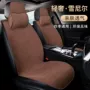 雪尼尔通风四季透气层车垫