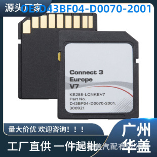 D43BF04-D0070-2001�m����ծa Connect 3 LCN2 ܇�dϵ�y��܇���