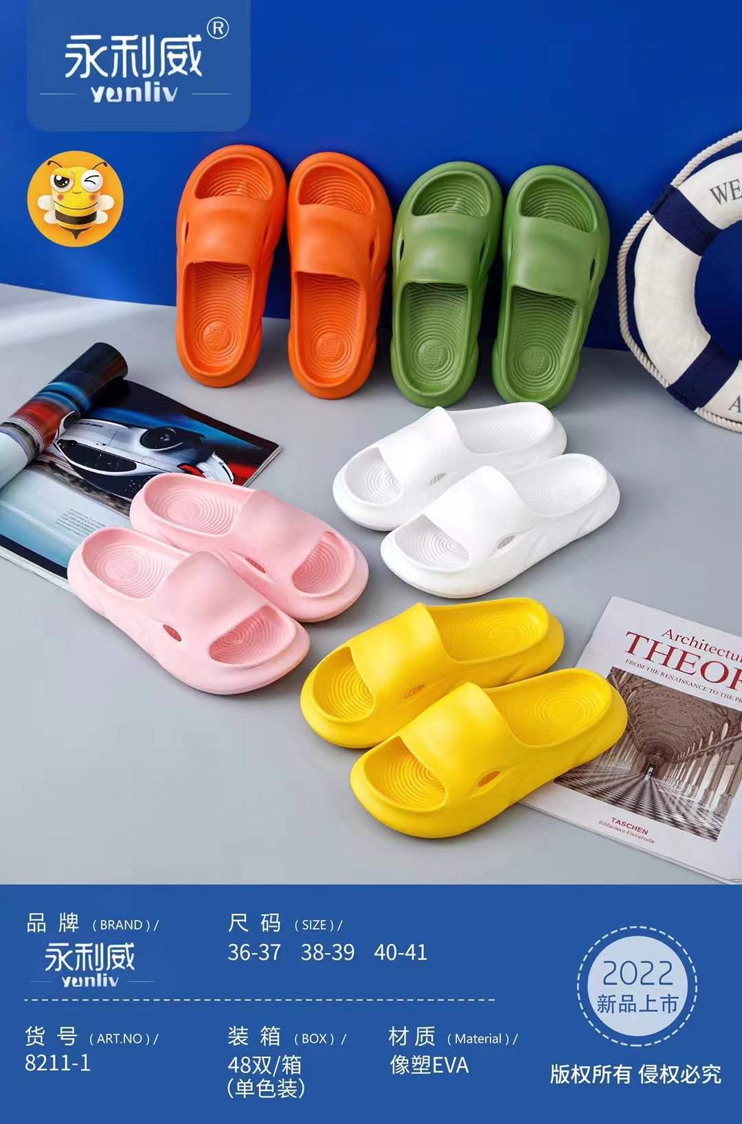 微信图片_20220120193440