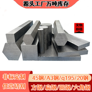 ����Ͳ�������䓱��F�l�L�l45䓷�䓗l���F�lq235�����A������