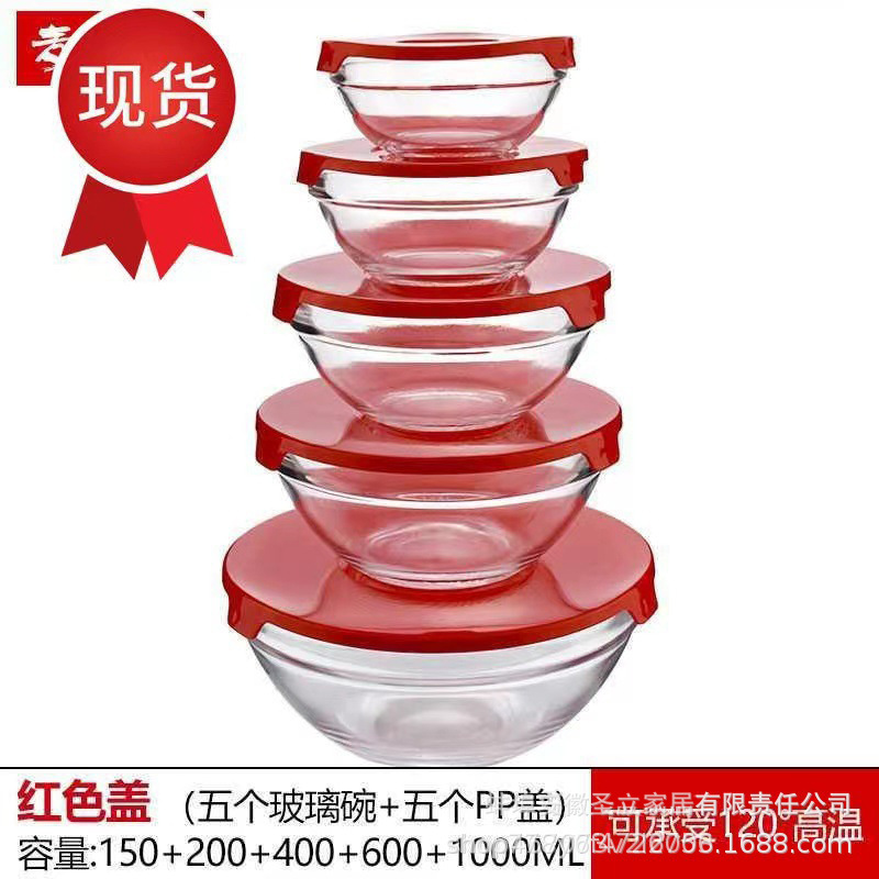 Nuevo juego de cuencos frescos Juego de cinco piezas Caja de almuerzo de tazón de fideos instantáneos con tapa Plato de frutas Ensalada Tazón de vidrio Regalo al por mayor