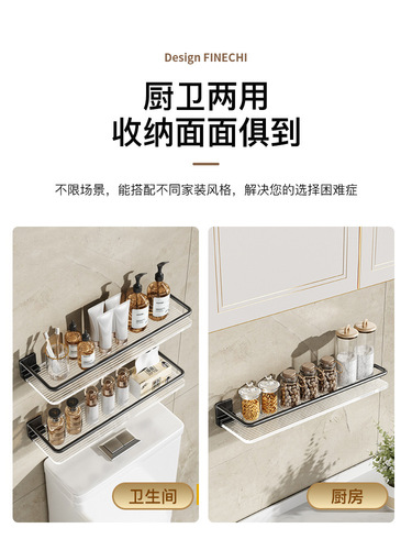 Bathroom shelf, toilet room, washroom, acrylic face wash, washbasin, washroom supplies storage gun, ash grey, no drilling required
