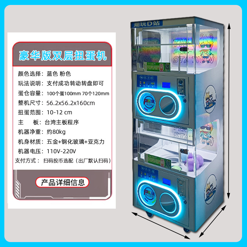 Agarrar muñecas comerciales transparentes red clip muñeca máquina de escaneo de código de monedas de cuatro personas mini boutique nuevo conejo espacial