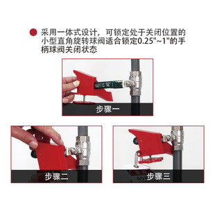 Industrial valve wedge ball valve lock small ball valve lock handle ball valve lock tag LOTO lock X20