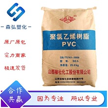 ����SG-5 ��ɫPVC������ϩ ���ͷ���  �ۺ϶�1000 ����Ĥ����