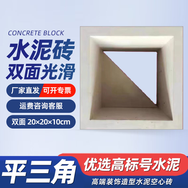 Ladrillo hueco de cemento, ladrillo rojo de malla para construcción, partición hueca, cerámica espumada, ladrillo artístico ligero, decoración de componentes de cemento