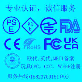 EPS电源柜IP65防尘防水测试可靠性高低温试验报告第三方检测报告