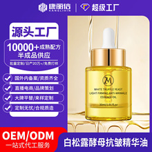 ����OEM����¶��ĸ��оo�¿������A�������wɫ�aˮ�����AҺ