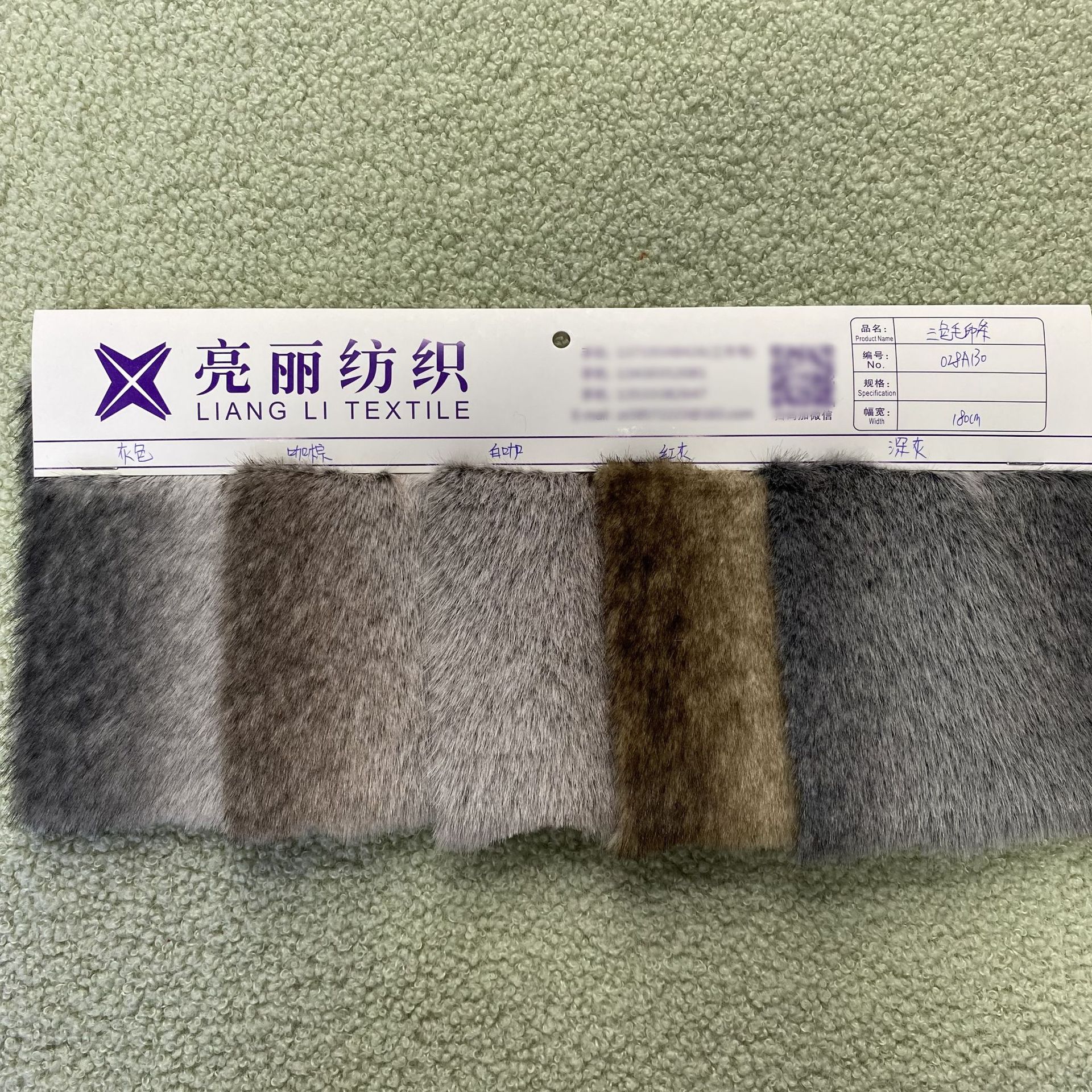 Tejido de poliéster de tres colores de lana desvanecida de lana de otoño y invierno chaqueta maleta juguete zapatos tela