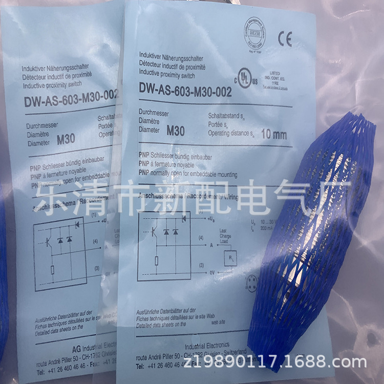 全新DW-AS-603-M30-120质保一年