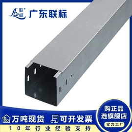 桥架;母线槽;行线槽
