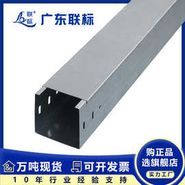 镀锌桥架不锈钢铝合金电缆桥架防火锌铝镁热浸锌桥架槽盒镀锌线槽