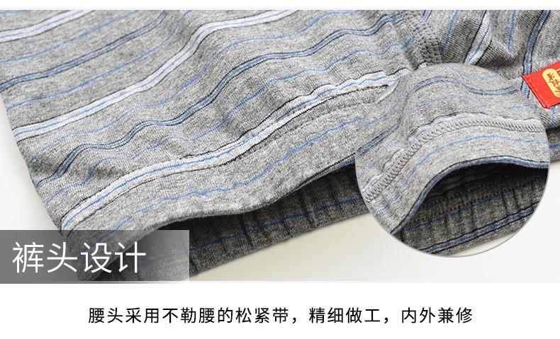 详情17
