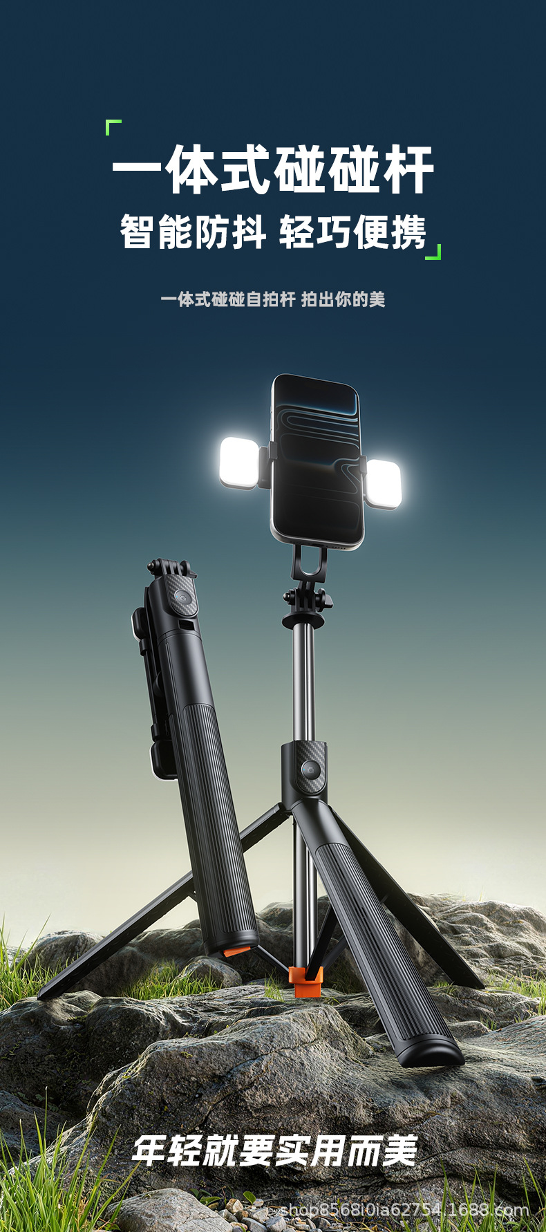 Neues 1,7 m tragbares Selfiestativ Stativständer multifunktionaler integrierter Ständer klappbar tragbar