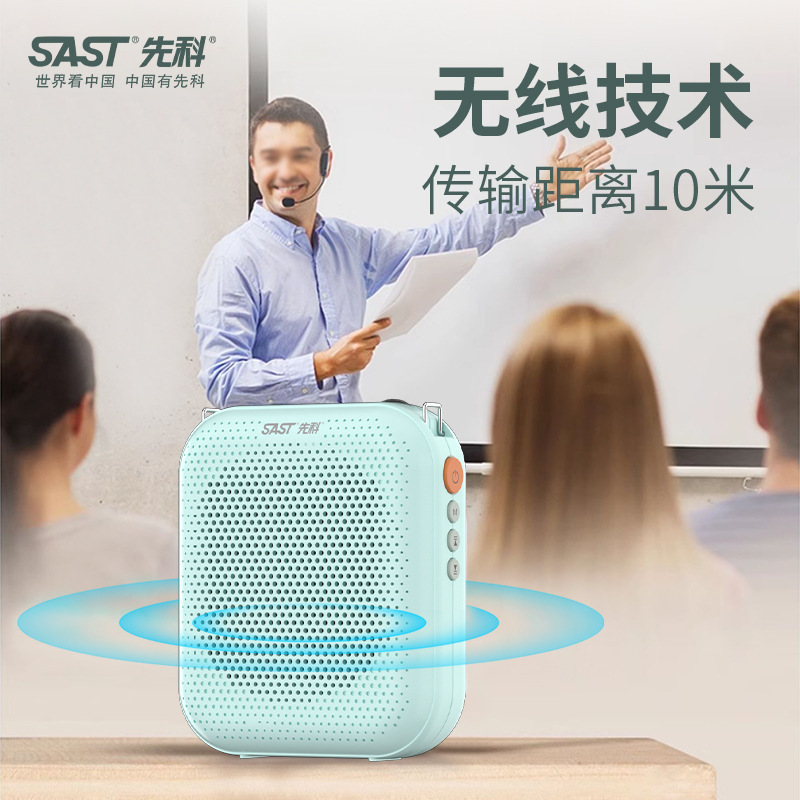 2025年の新型の先科k 1ブルートゥースのスピーカーの録音スピーカーの広場のダンスの屋外のカードの音響の老人は放送します。|undefined