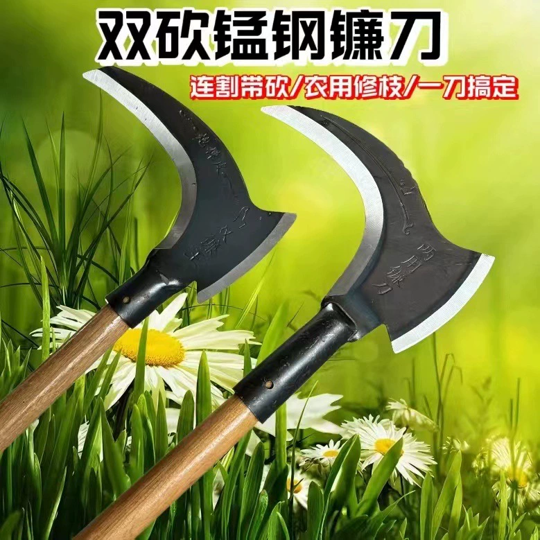 Высокомарганцевая стальная деревянная ручка с двойной серповой с длинной ручкой