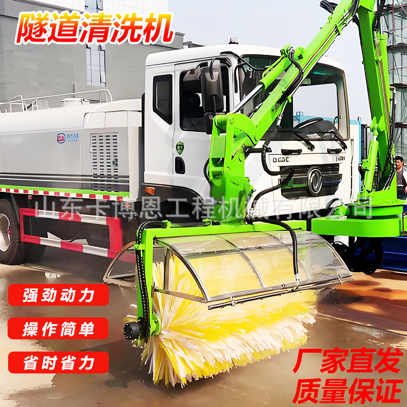 Tunnel Cleaning Vehicle Highway Wave Guardrail Cleaning Machine 10 Ton 12 Ton Wall High Pressure Cleaning Vehicle