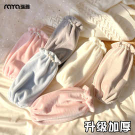 暖耳熊新款珍珠毛绒袖套知性优雅女士套袖秋冬季中长款办公护袖