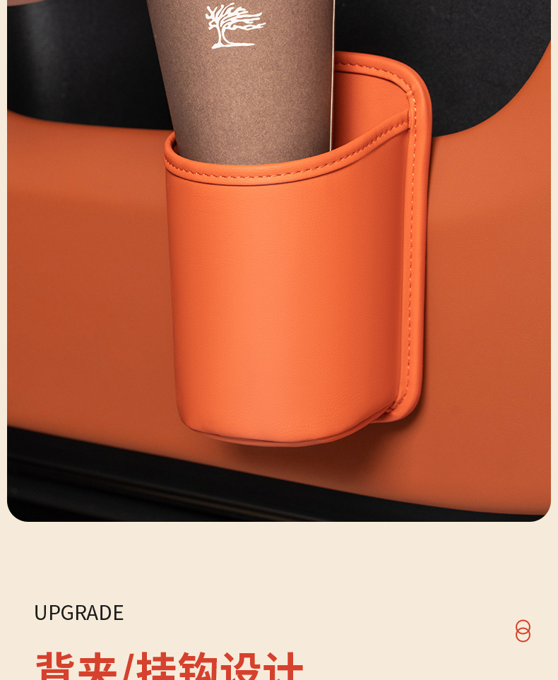 Suitable for Mercedes-Benz Car Water Cup Holder/A4L/A5/A6L/A7L/A8 Car Seat Back Storage Box Car Door Garbage Box